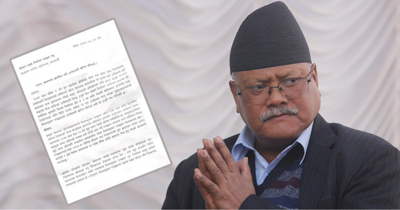 विजय गच्चदारवीरुद्ध निर्वाचन आयोगमा उजुरी, उम्मेदवारी खारेज गर्न माग